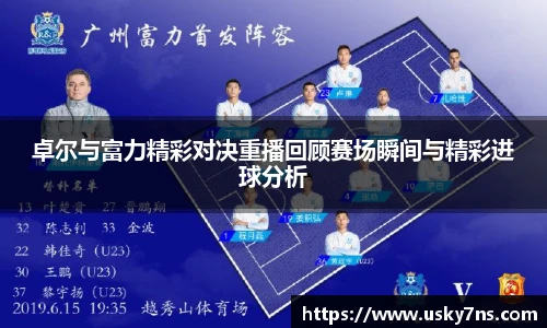 bwin必赢登录