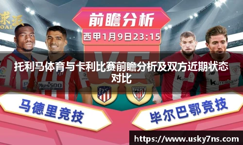 bwin必赢登录