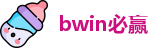 bwin必赢首页